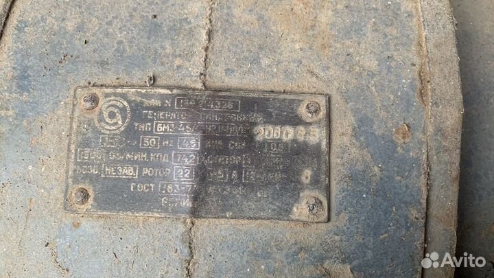 Генератор асинхронный бмз 4.5/ у 2.1м100