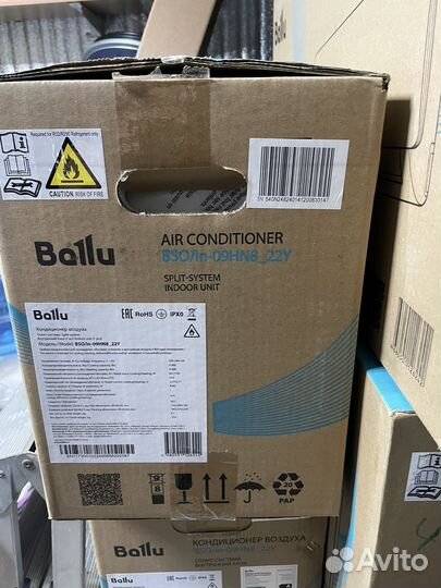 Сплит-система Ballu
