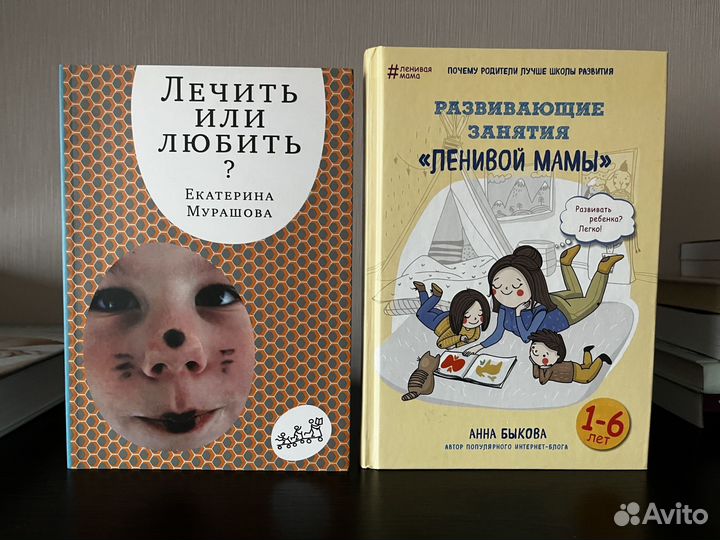 Книги для родителей каждая 100