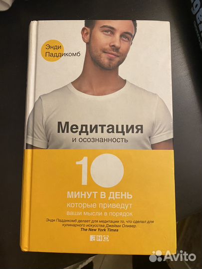 Цена за одну книгу