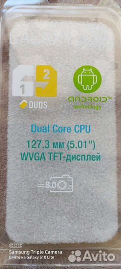 Задняя крышка samsung Galaxy Grand Duos