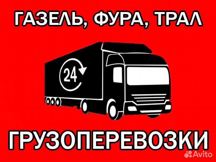 Грузоперевозки из Сыктывкара - по всей России