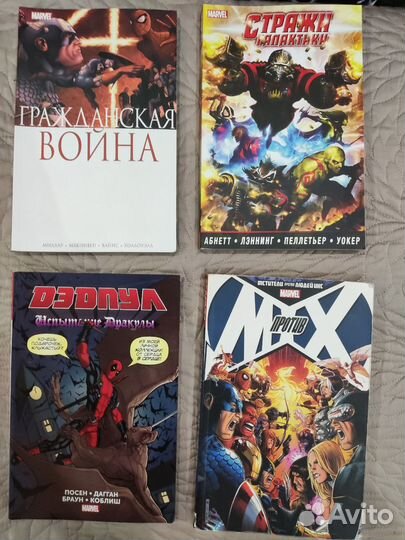 Комиксы марвел человек паук