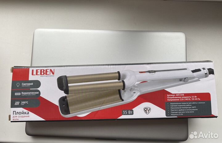 Плойка для волос волна