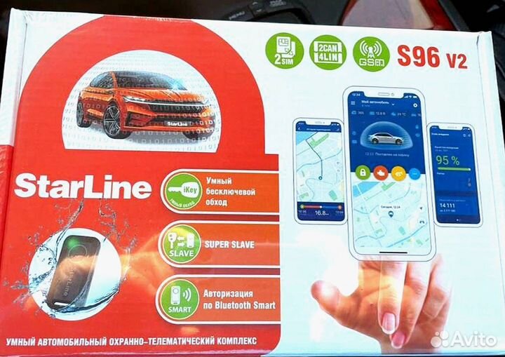 Сигнализация Starline S96 2canlin v2