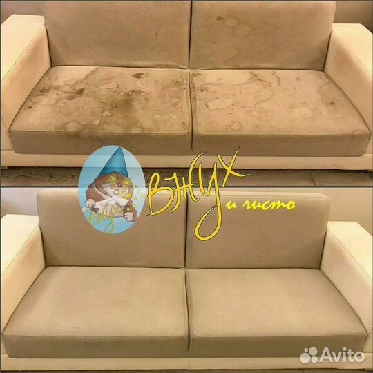 Химчистка мебели и ковров