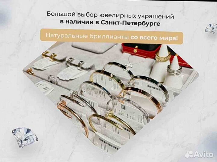 Кольцо Cartier, белое золото