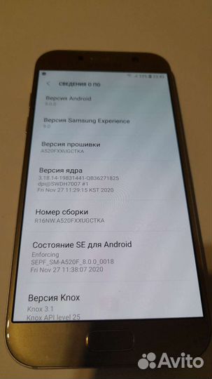 Телефон Samsung galaxy a5 2017
