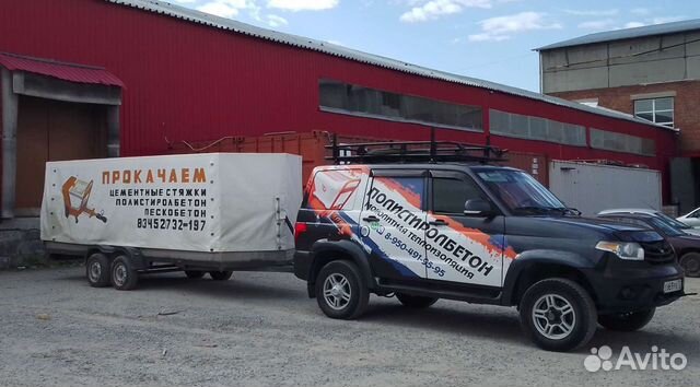 Растворонасос