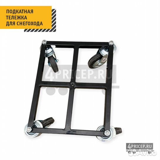 Подкатная тележка для снегохода