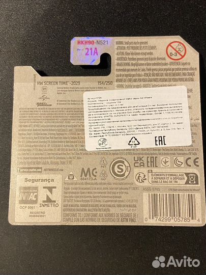 HW Corvette Grand Sport Roadster Fast Furious