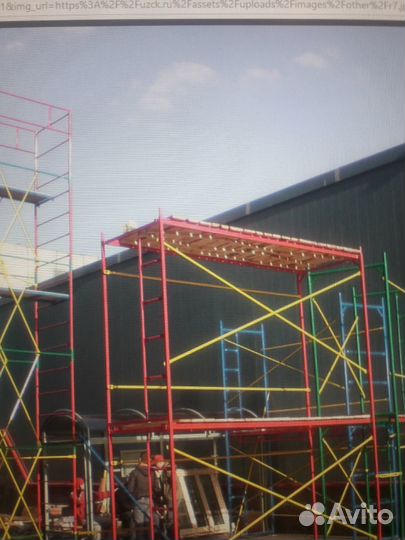 Строительные леса. Вышка - Тура. Опалубка. Аренда