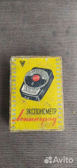Экспонометр ленинград Ю11