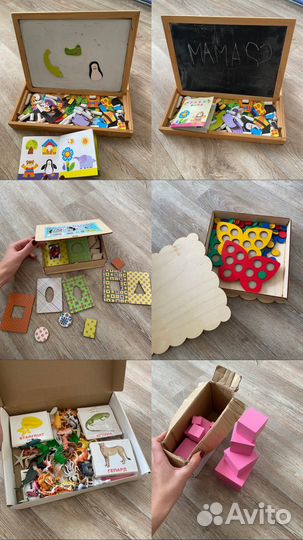 Развивающие игрушки