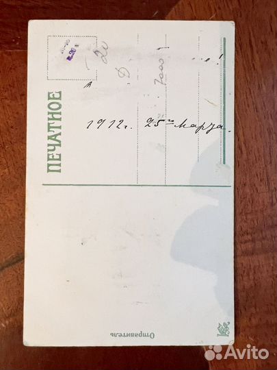 Дореволюционные открытки Москва Редкость