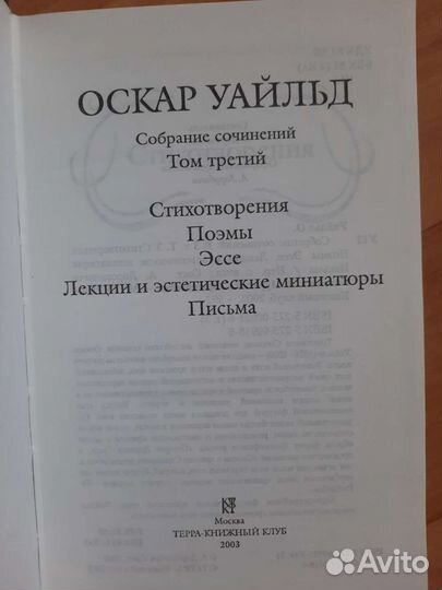3. Книги