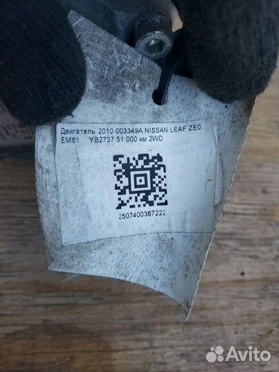 Компрессор кондиционера Nissan Leaf ZE0 2010