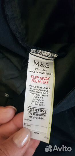 Школьная одежда для девочки 158-164 см