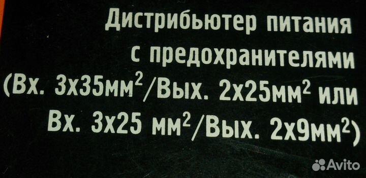 Дистрибьютер электро питания mystery MPD11