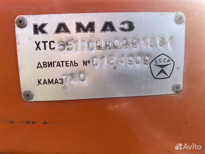 Кабина камаз