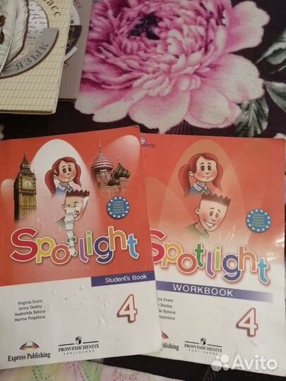 Книга английского языка