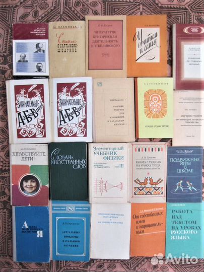 Н.М. Бергер. Изучение тепловых явлений в курсе фи