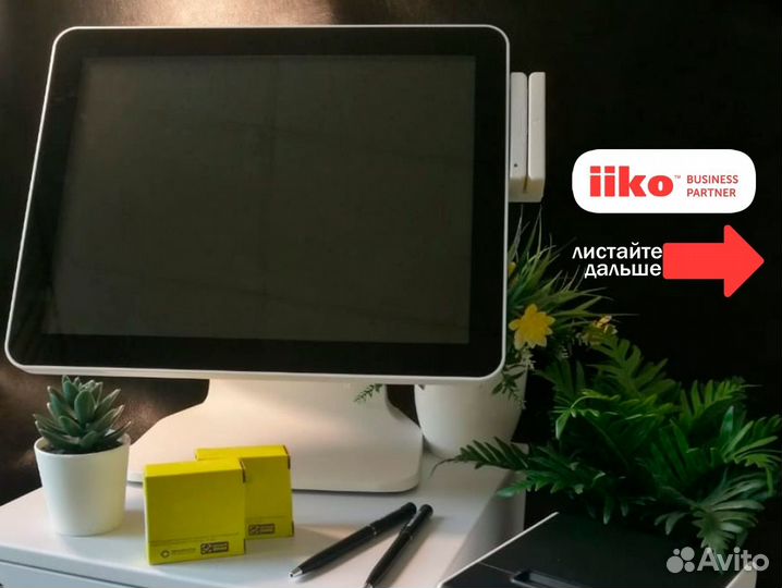 Айка iiko оборудование для кофейни