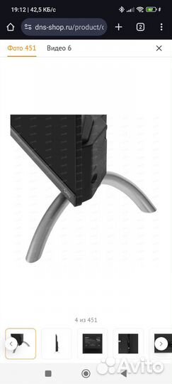 Телевизор android tv 43