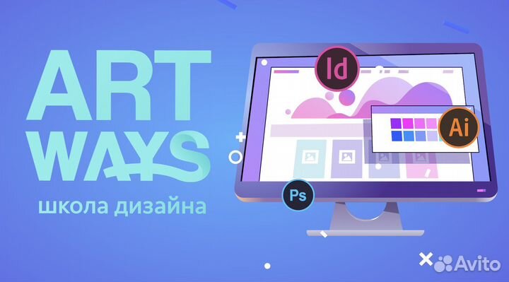 Онлайн-курсы по графическому дизайну