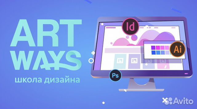 Онлайн-курсы по графическому дизайну