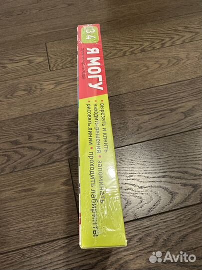 Тетради я могу 3-4 года. Новый, в пленке