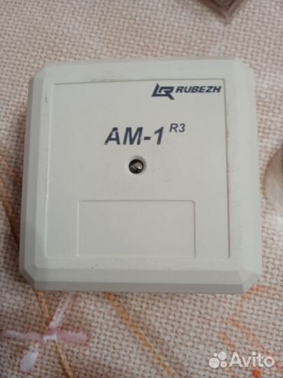 Ам-1 R3 Рубеж