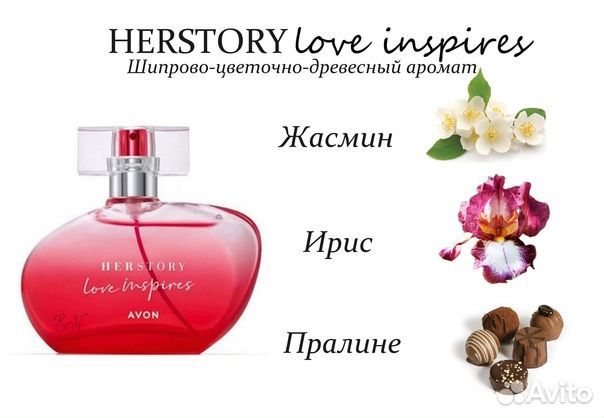 Парфюмерия (женские туалетные воды)