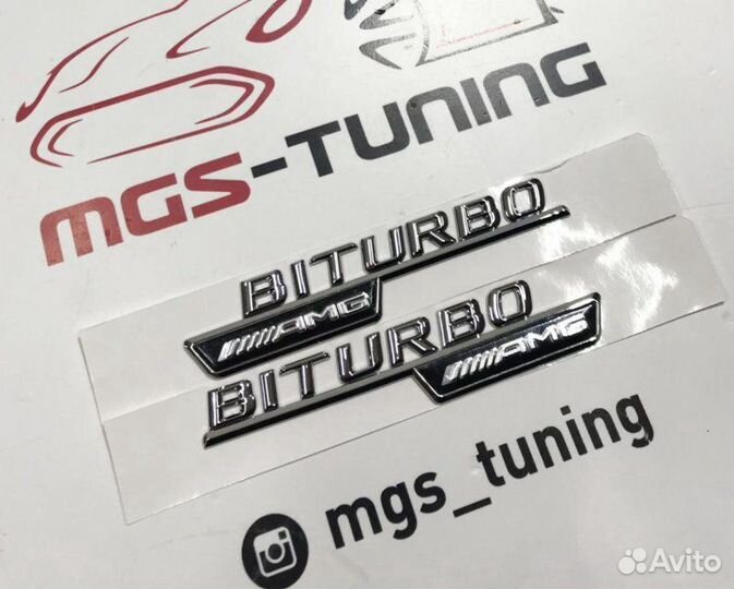 Шильдики Biturbo AMG на крылья хром
