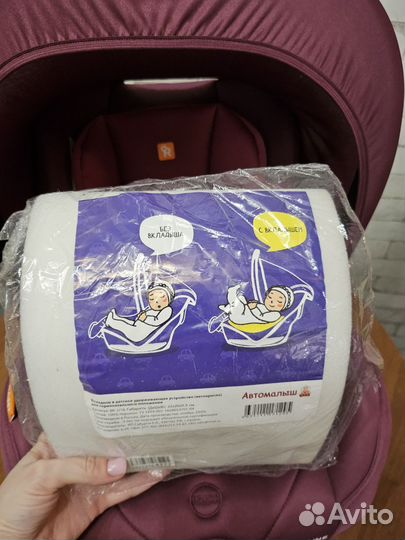 Автолюлька 