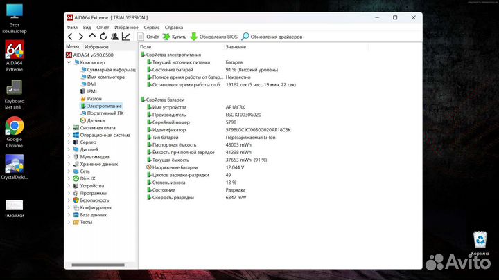 Мощный 2021 / IPS /10-го N4500 / UHD / SSD / ак 5ч