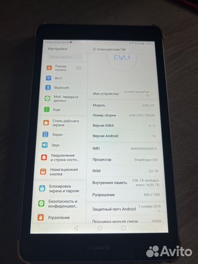 Huawei mediapad t3