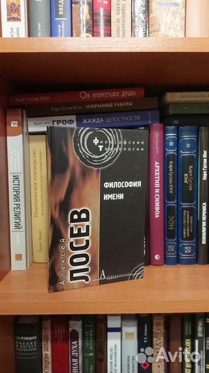 Книги. Философия #2