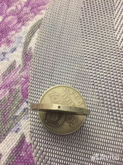 1 рубль 1870 1970