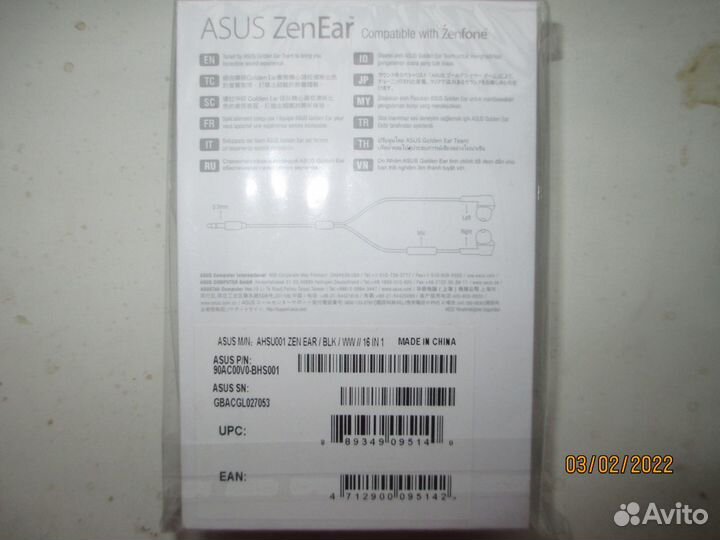 Наушники Asus ZenEar