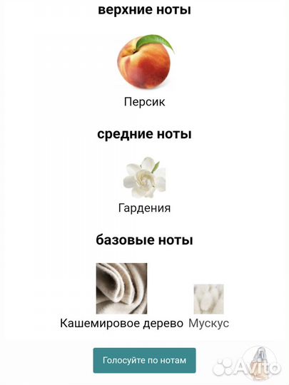 Духи мужские парфюм новые для парня