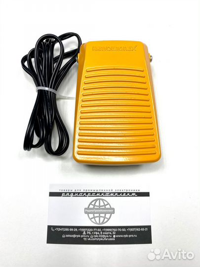 Пневмопедали