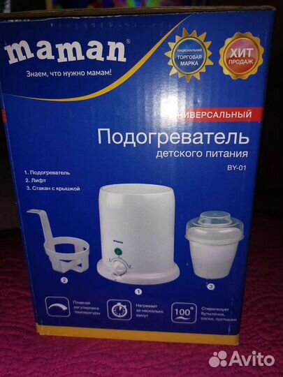 Стерилизатор подогреватель