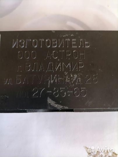 Настольная игра лото