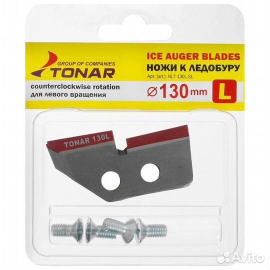 Ледобур 'Патриот' телескопический-мини 130 мм