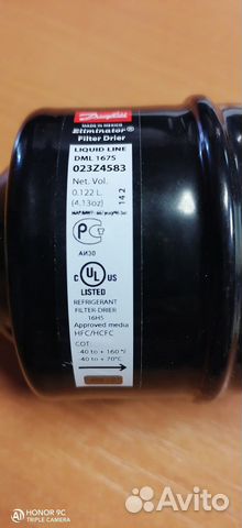 Фильтр фреоновой системы кондиционирования 7/8»