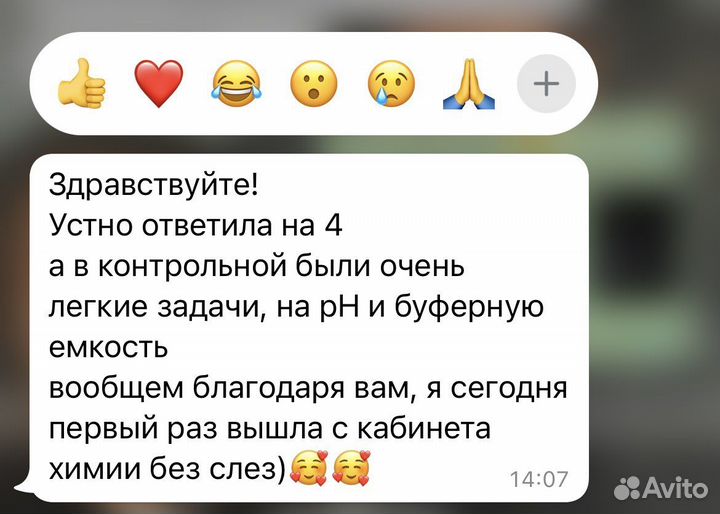 Подготовка к ОГЭ