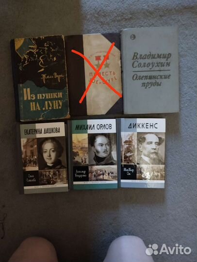 Книги разных авторов