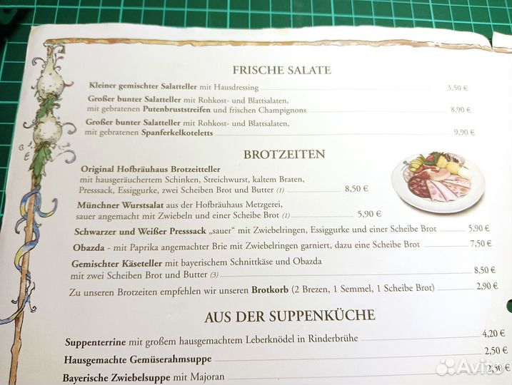 Меню ресторана Hofbraeuhaus. Мюнхен. 2010