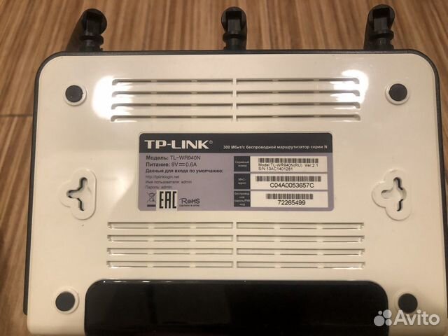 Роутер TP-link